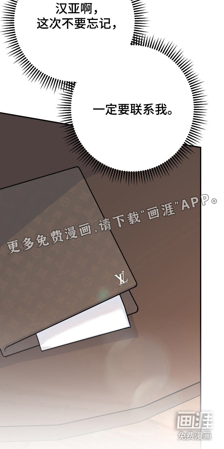 第8章：纸条