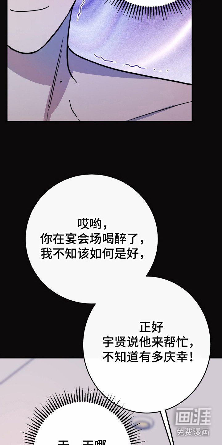 第8章：纸条