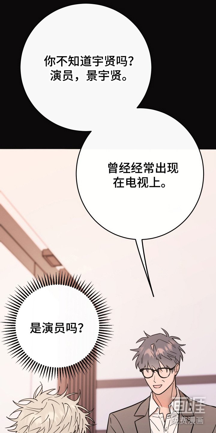 第9章：孽缘