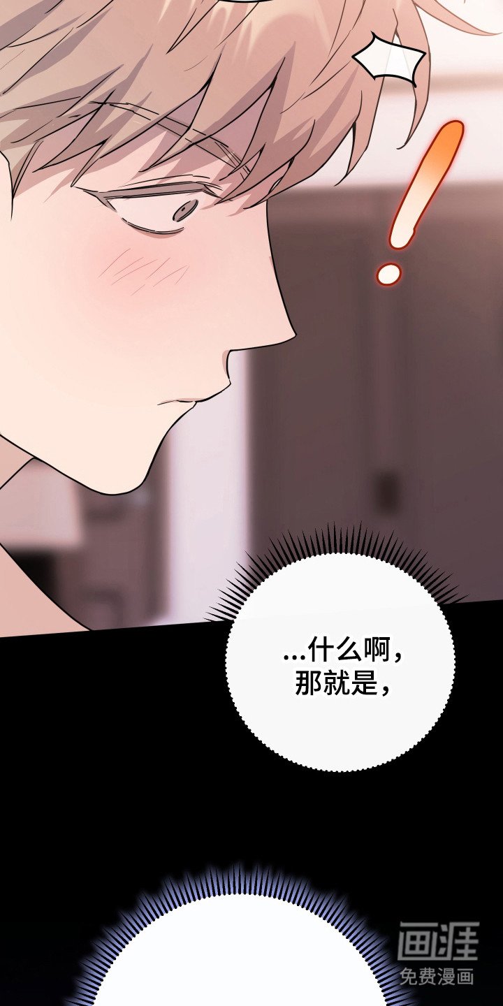 第9章：孽缘