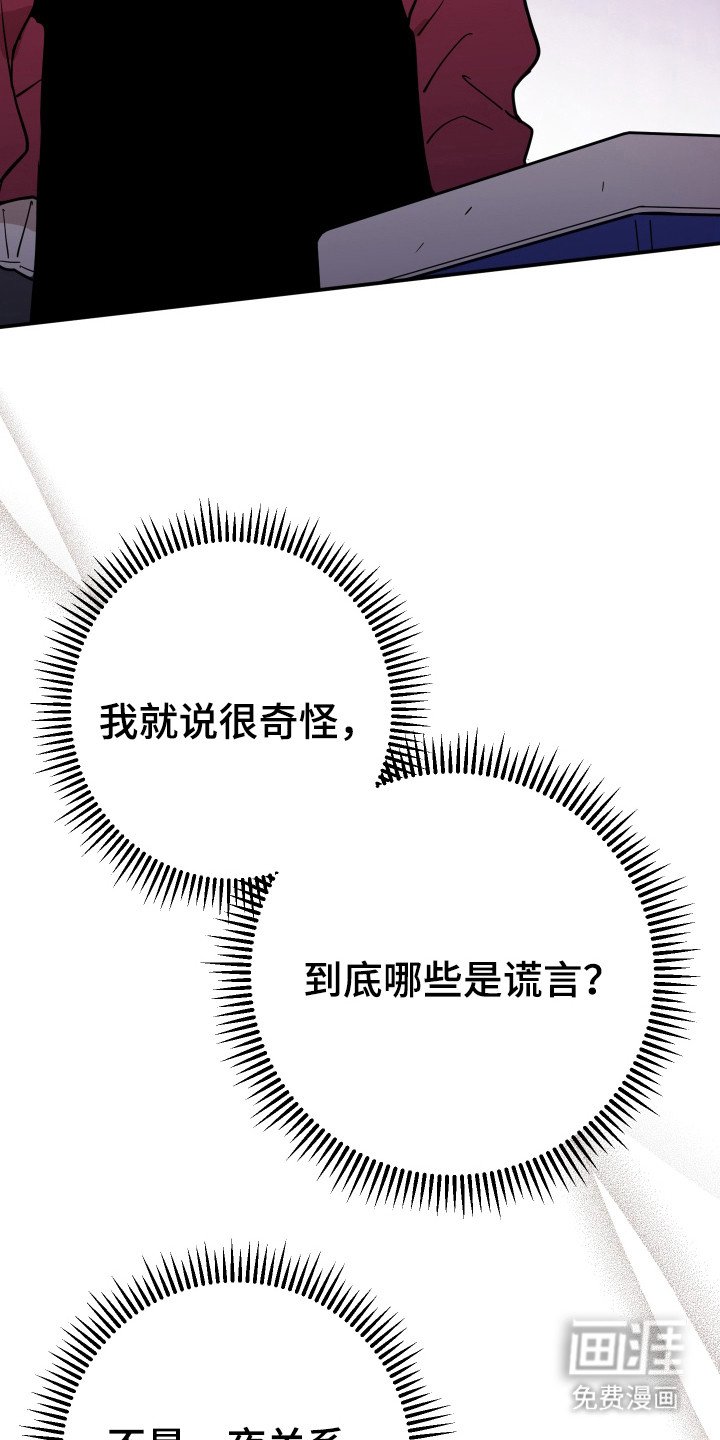 第9章：孽缘