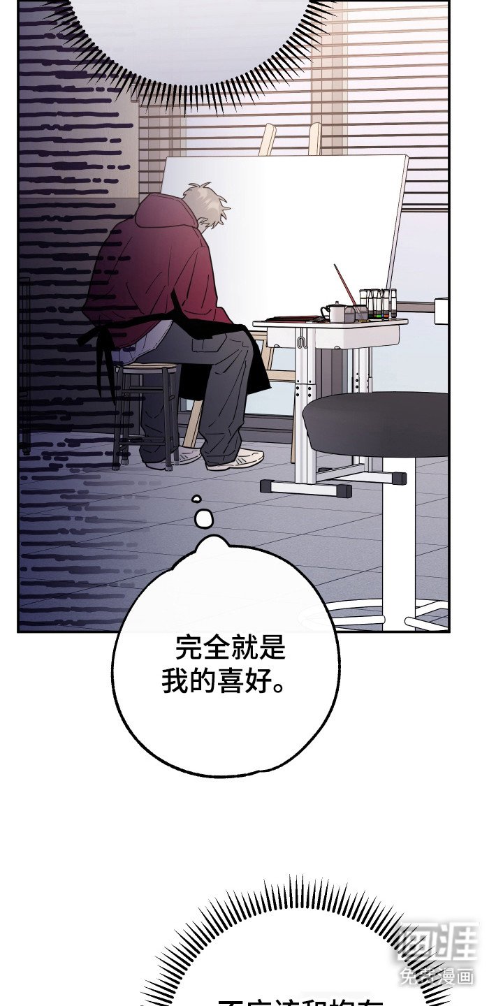 第9章：孽缘
