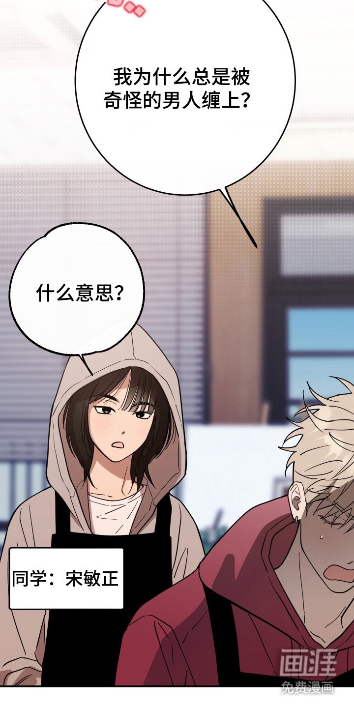 第9章：孽缘