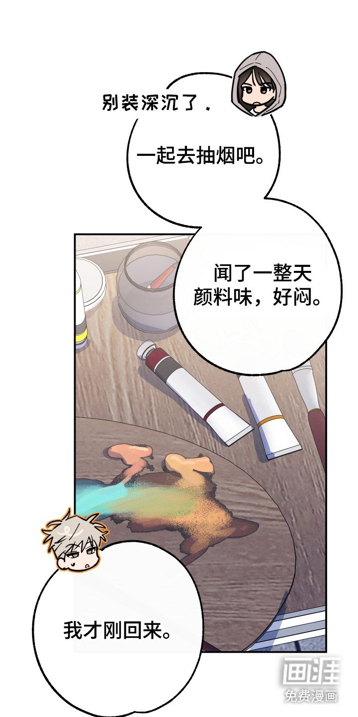 第9章：孽缘