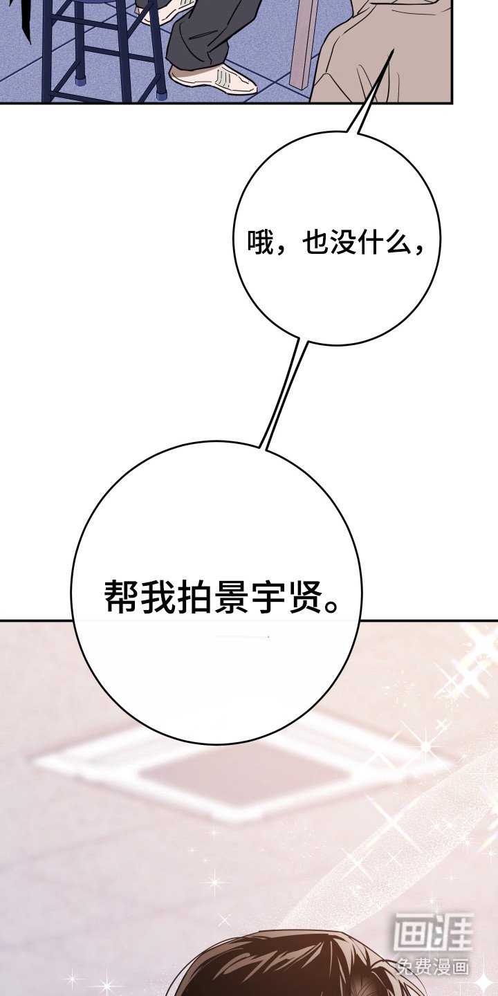 第9章：孽缘