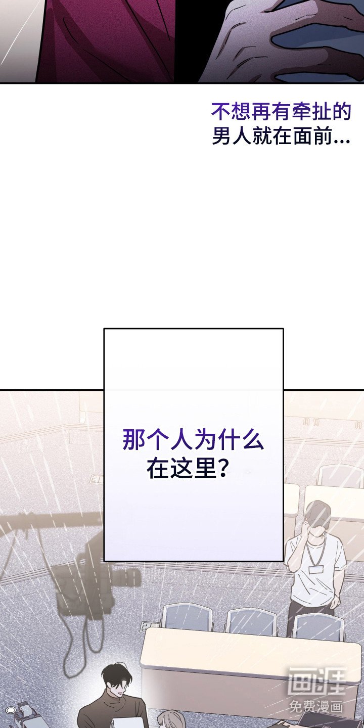 第9章：孽缘
