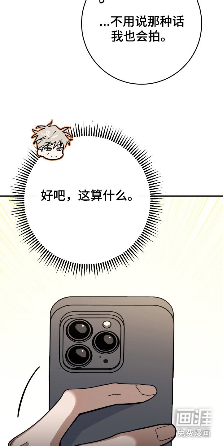 第9章：孽缘