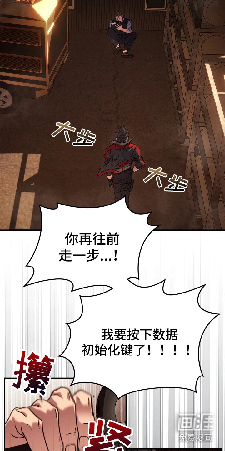第1章：回收