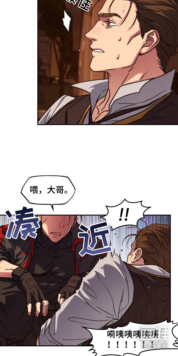 第1章：回收
