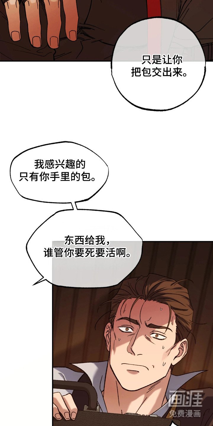 第1章：回收
