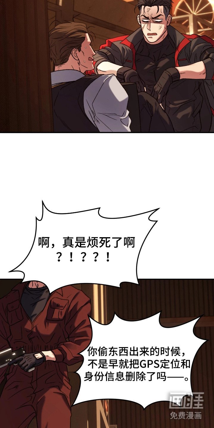 第1章：回收