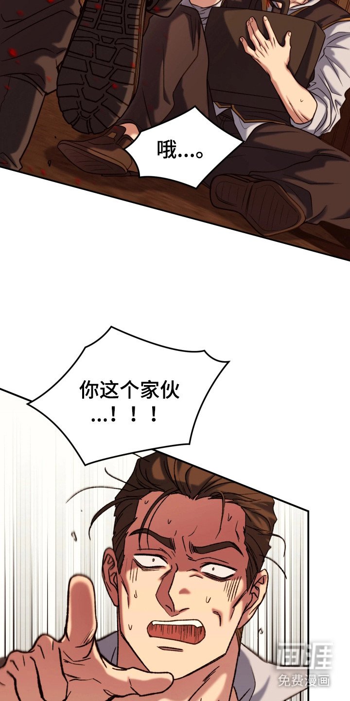 第1章：回收