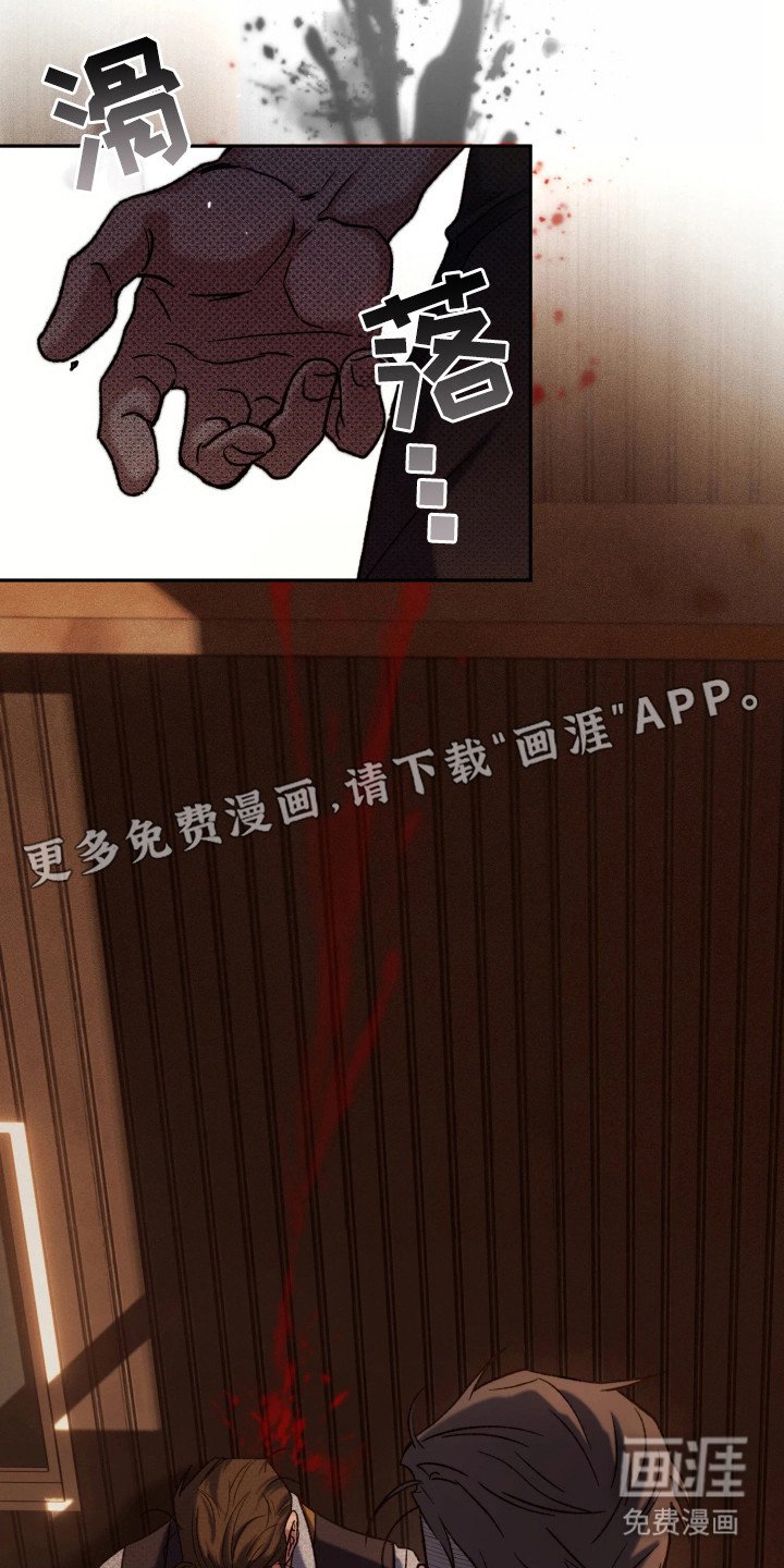 第1章：回收