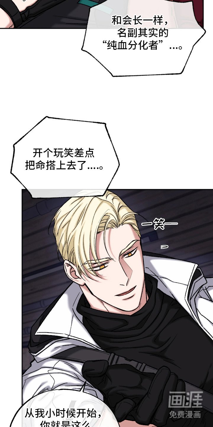 第10章：担忧