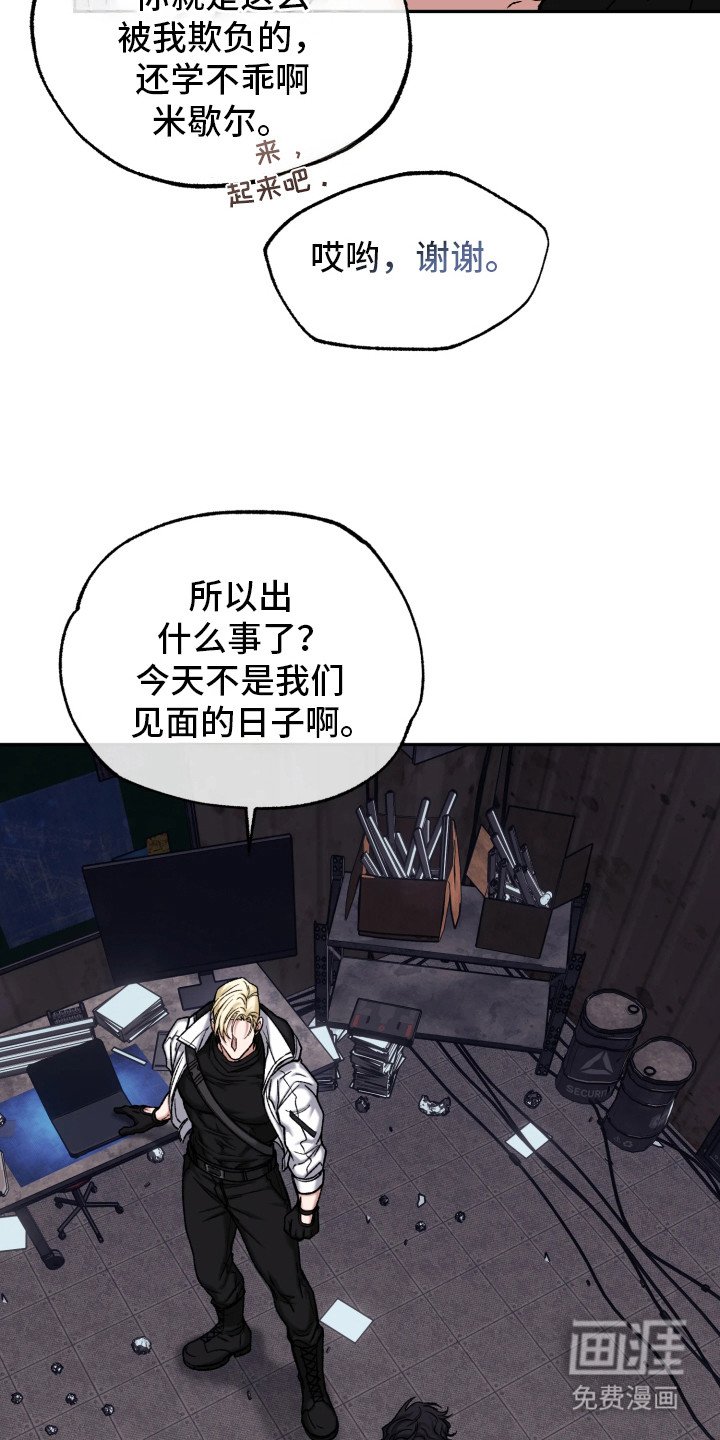 第10章：担忧
