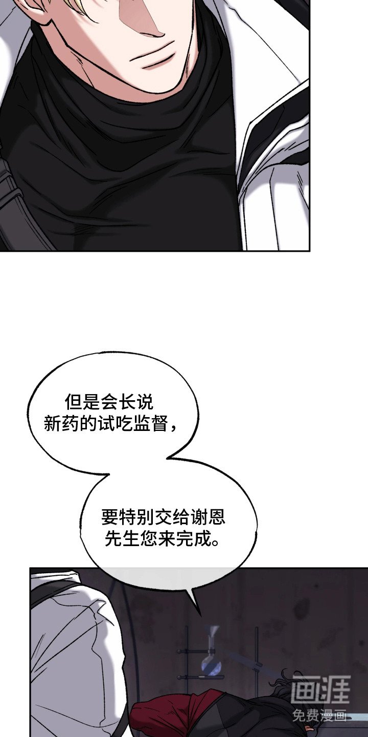 第10章：担忧