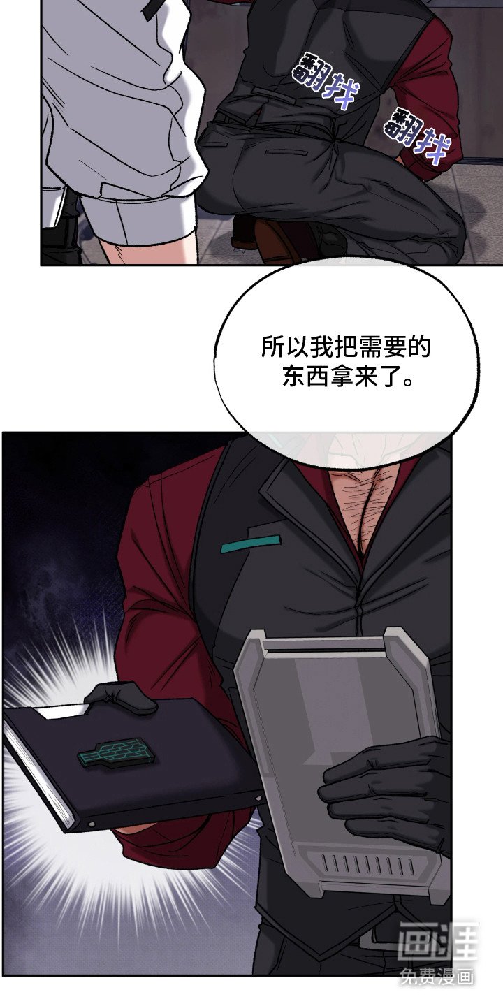 第10章：担忧