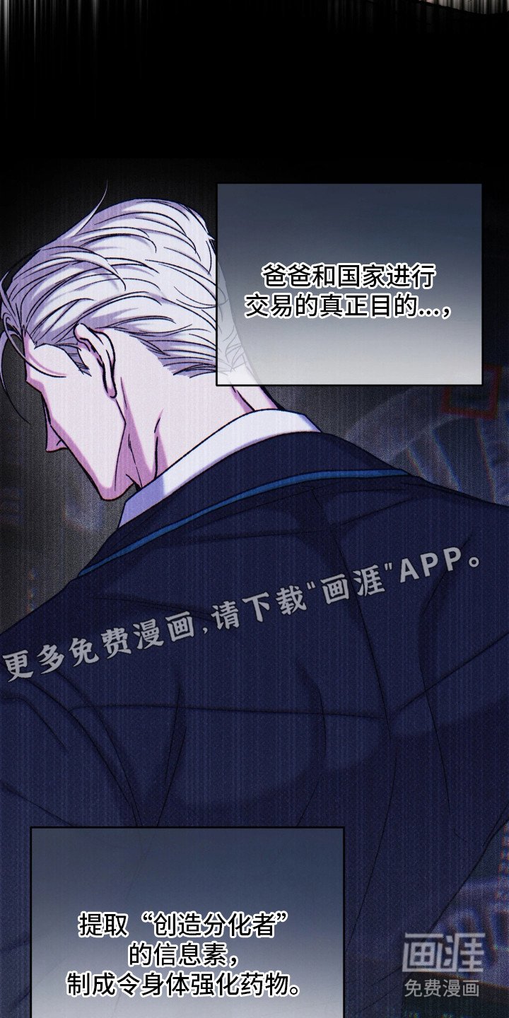 第10章：担忧