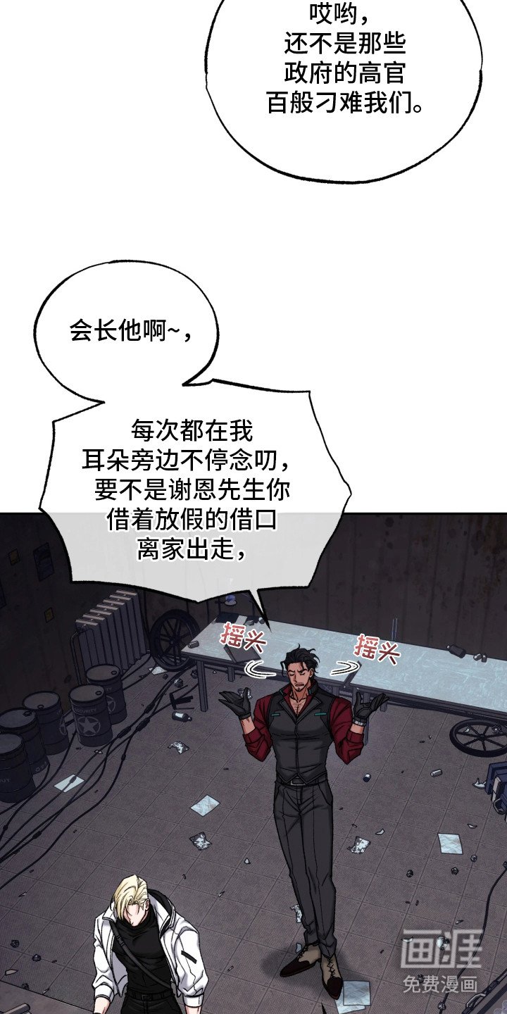 第10章：担忧