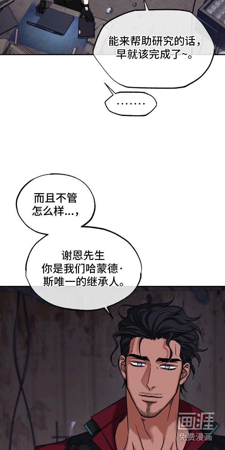 第10章：担忧