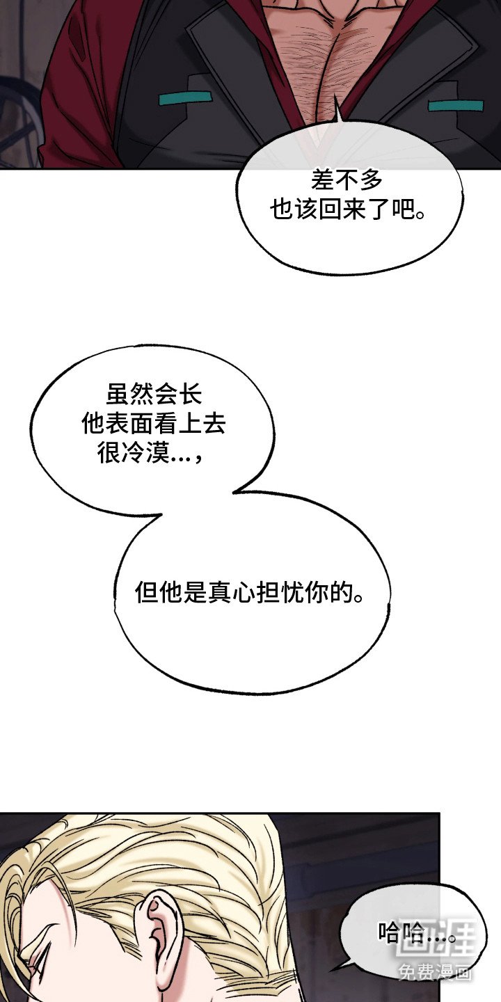 第10章：担忧