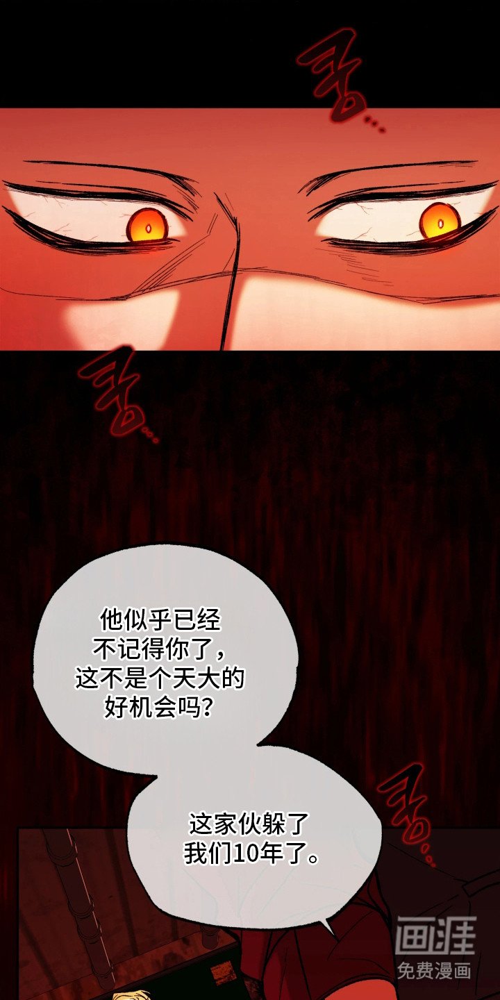 第10章：担忧