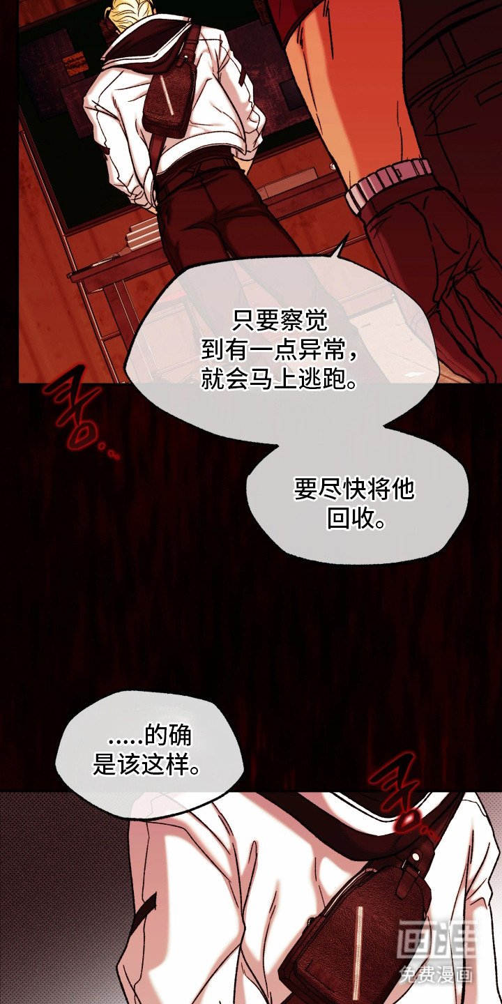 第10章：担忧