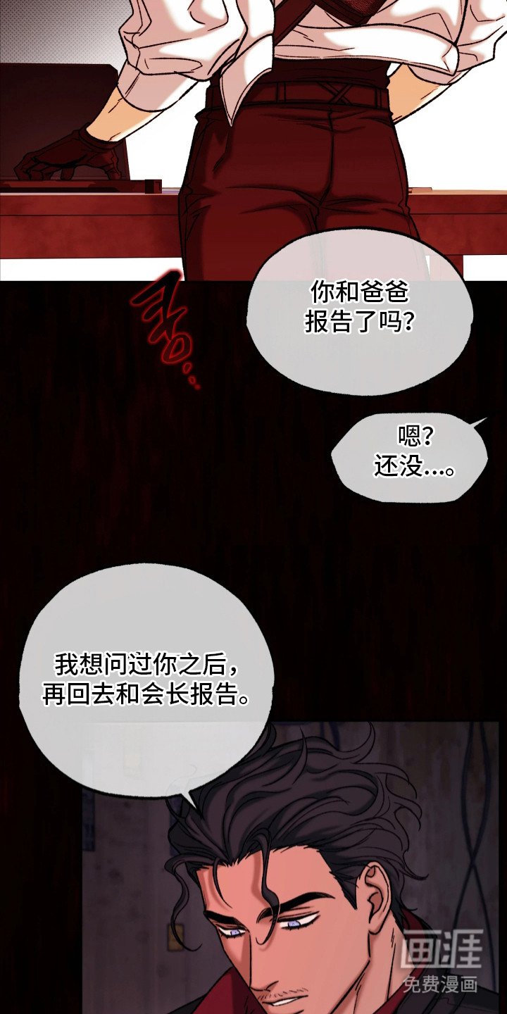 第10章：担忧