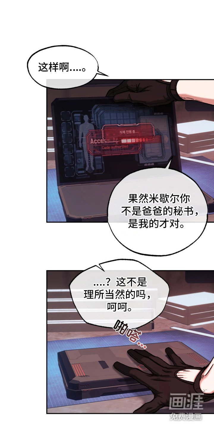 第11章：辛苦你了
