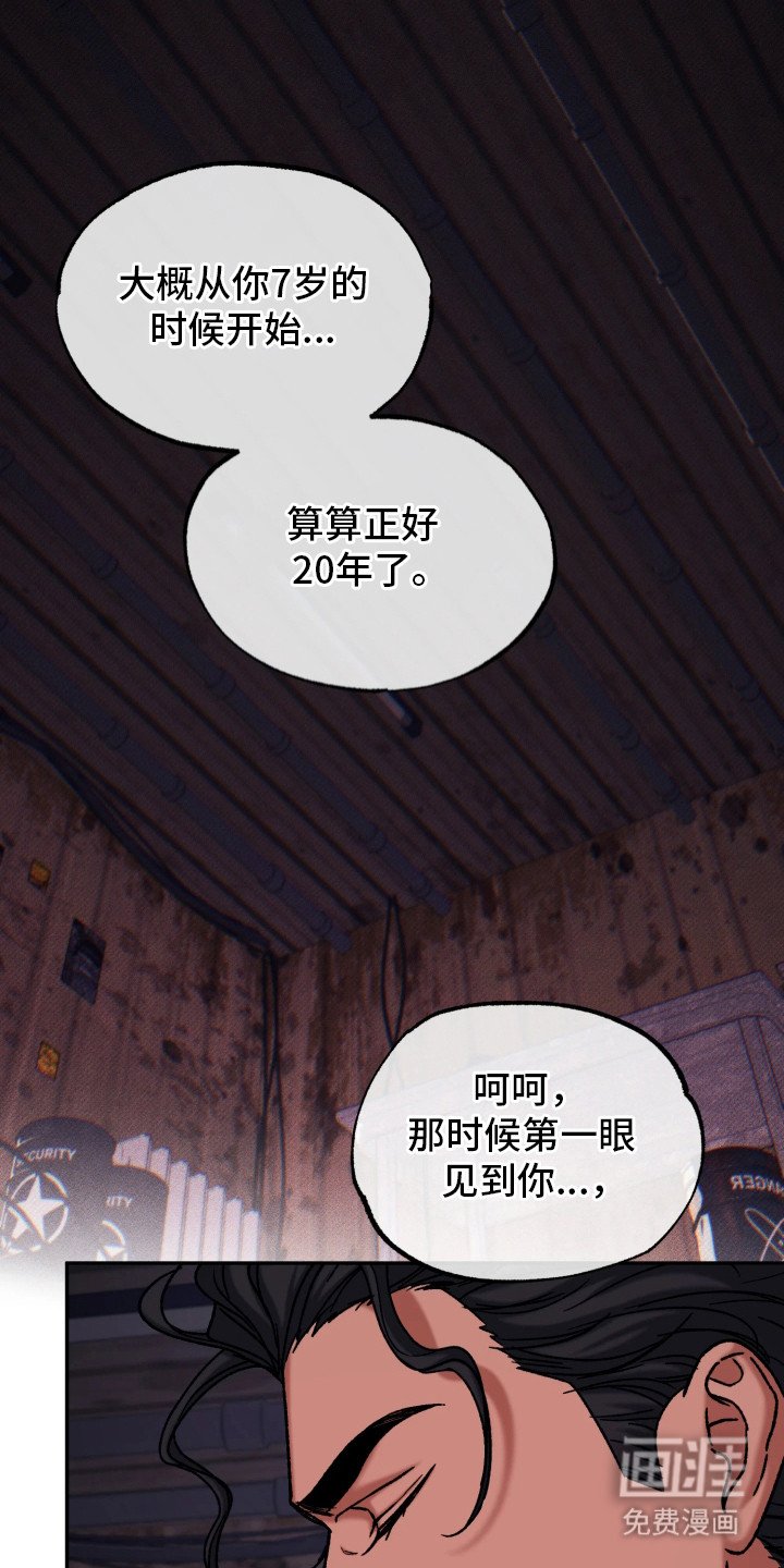 第11章：辛苦你了
