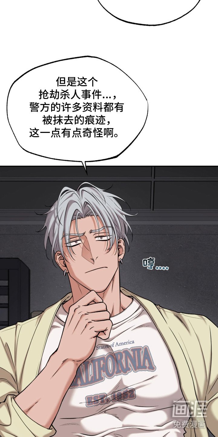 第11章：辛苦你了