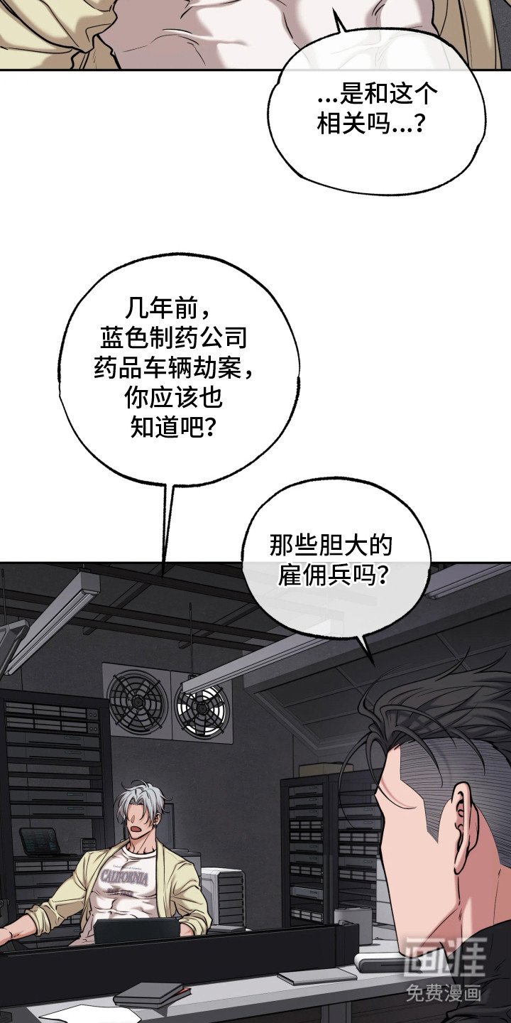 第11章：辛苦你了