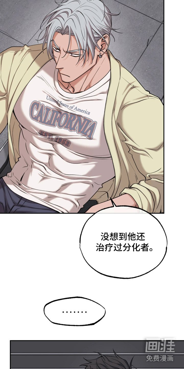 第11章：辛苦你了