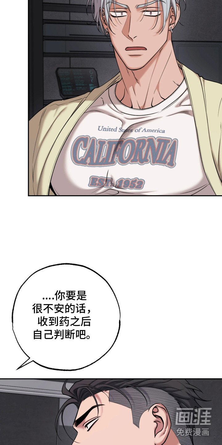 第11章：辛苦你了