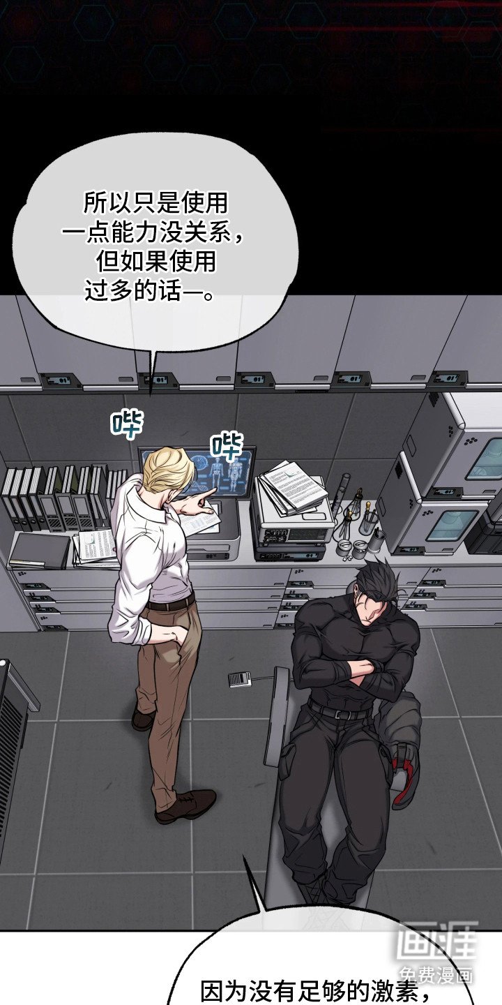 第12章：实验