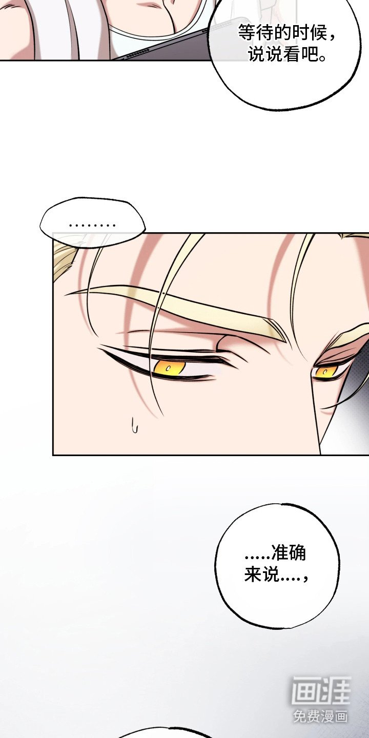 第14章：往事