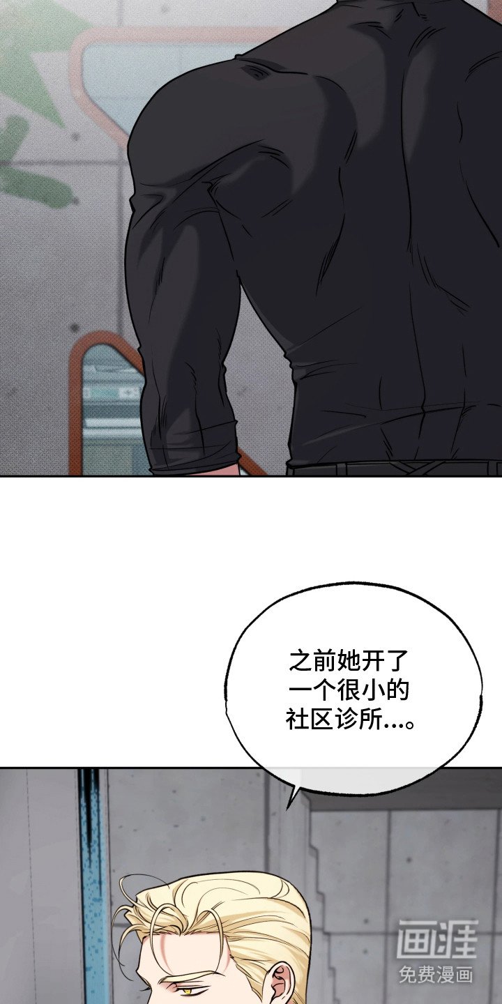 第14章：往事