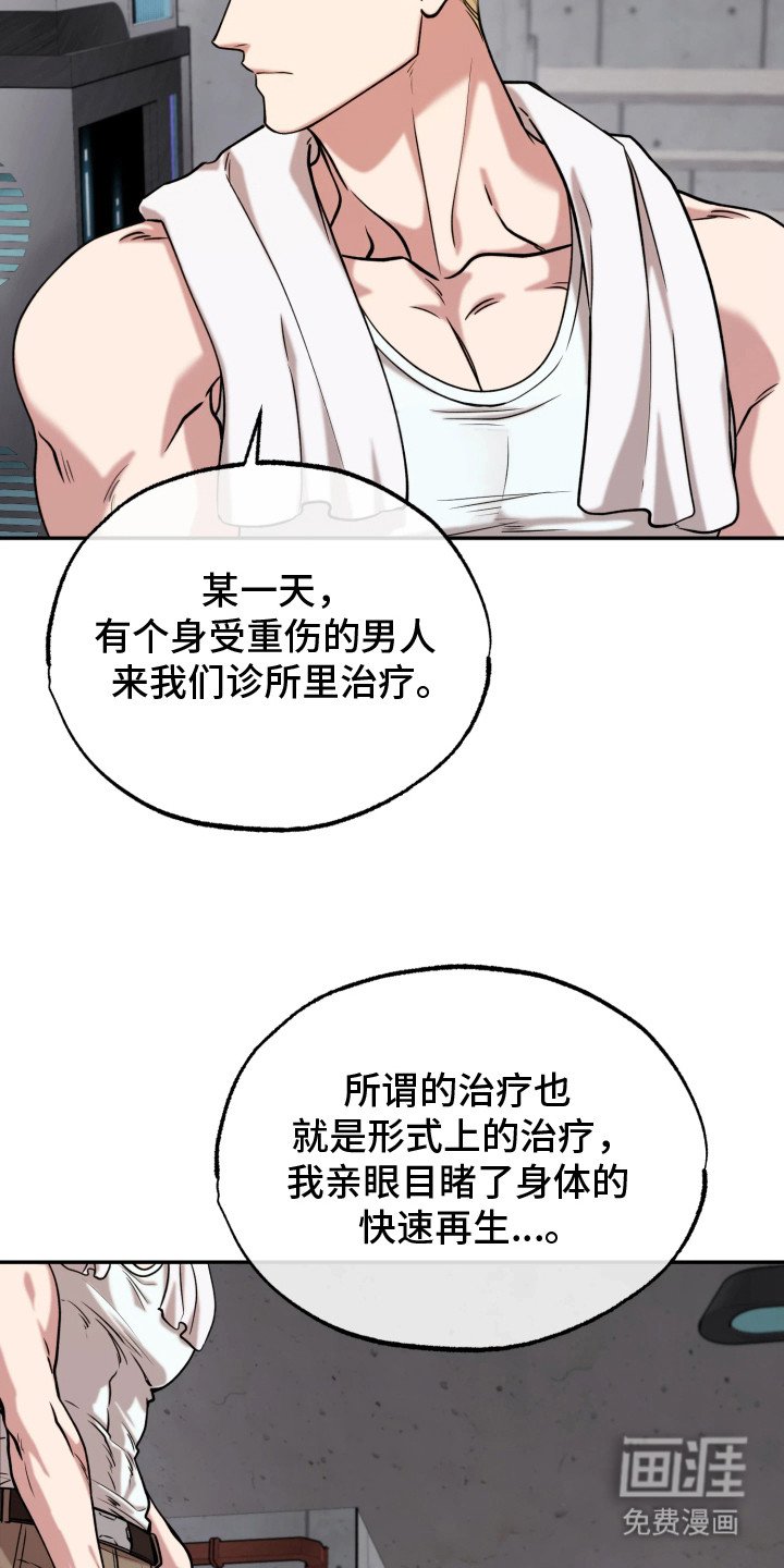 第14章：往事