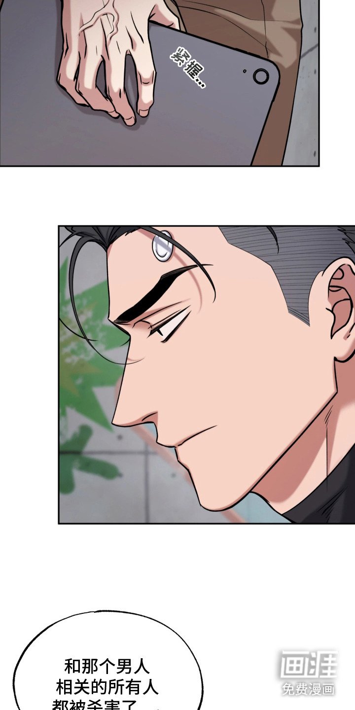 第14章：往事