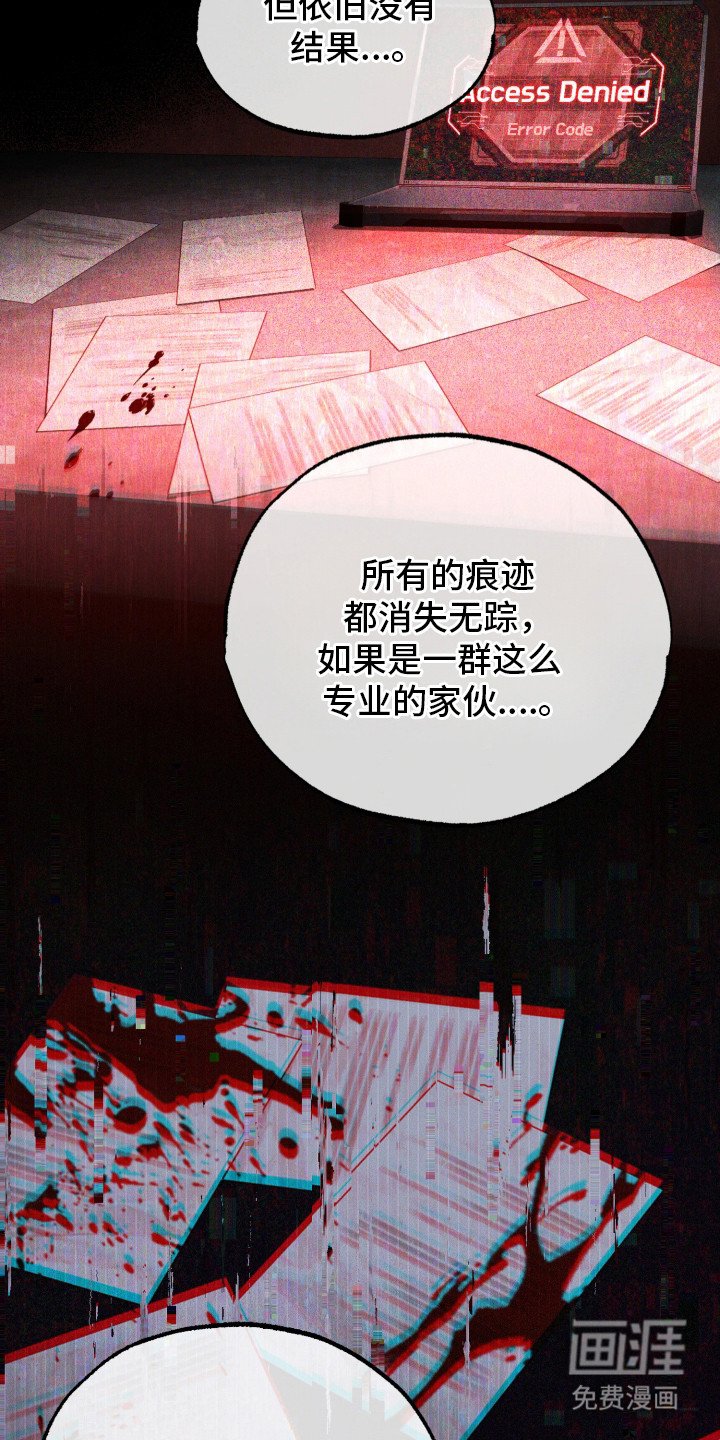 第14章：往事
