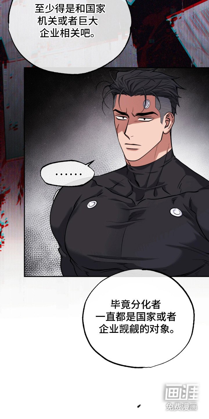 第14章：往事