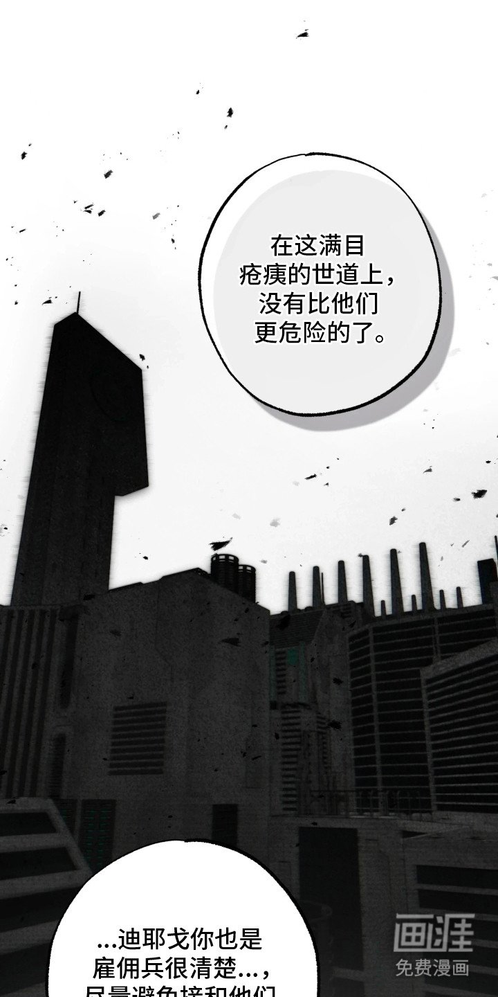 第14章：往事