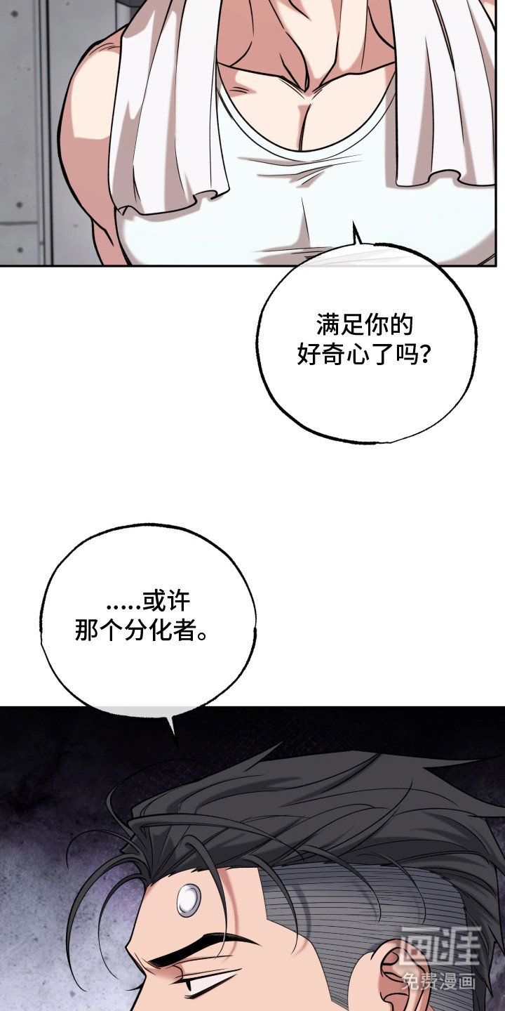 第14章：往事