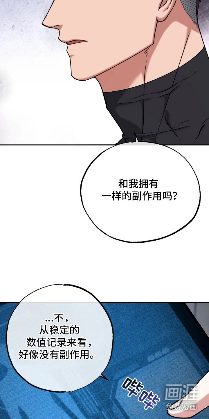 第14章：往事