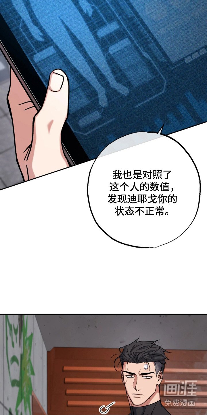 第14章：往事
