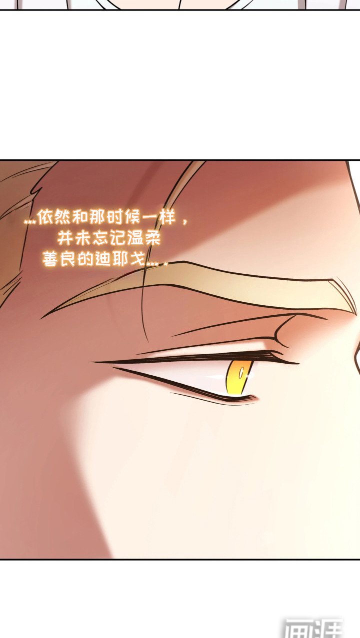第14章：往事
