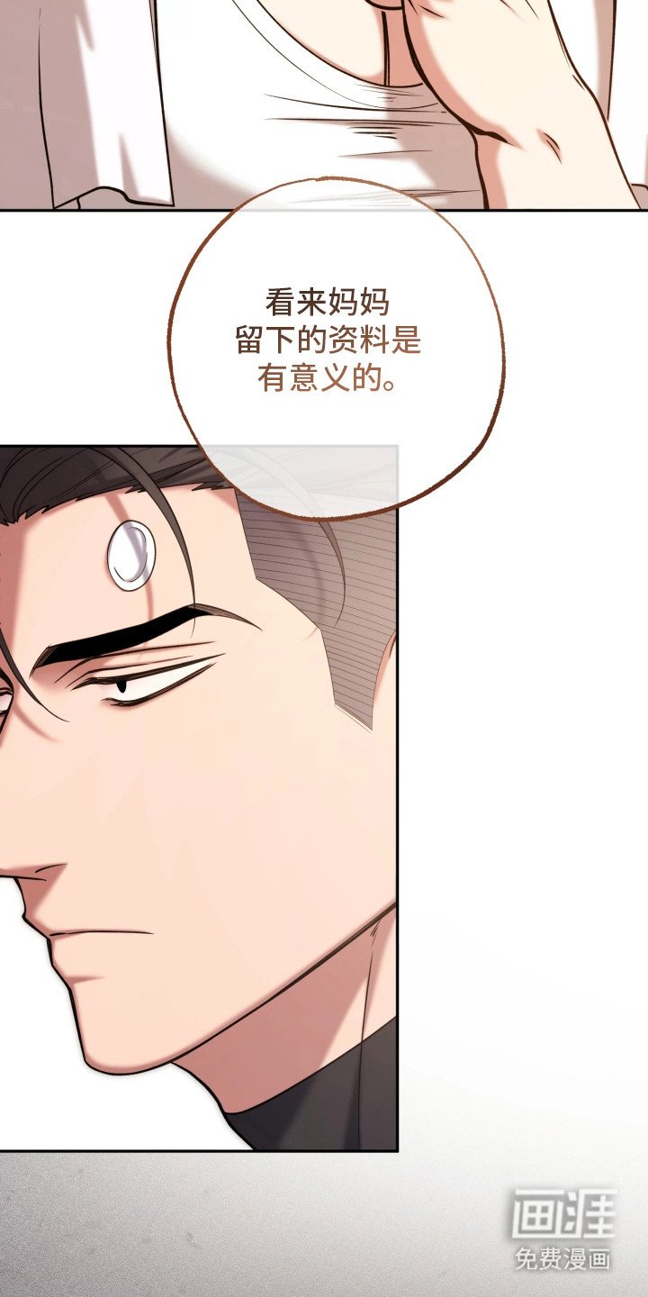 第15章：头疼