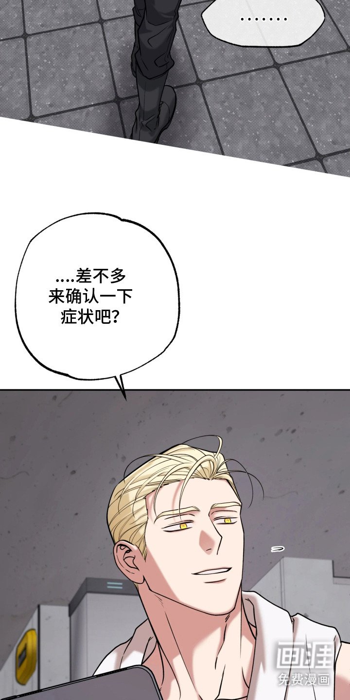 第15章：头疼