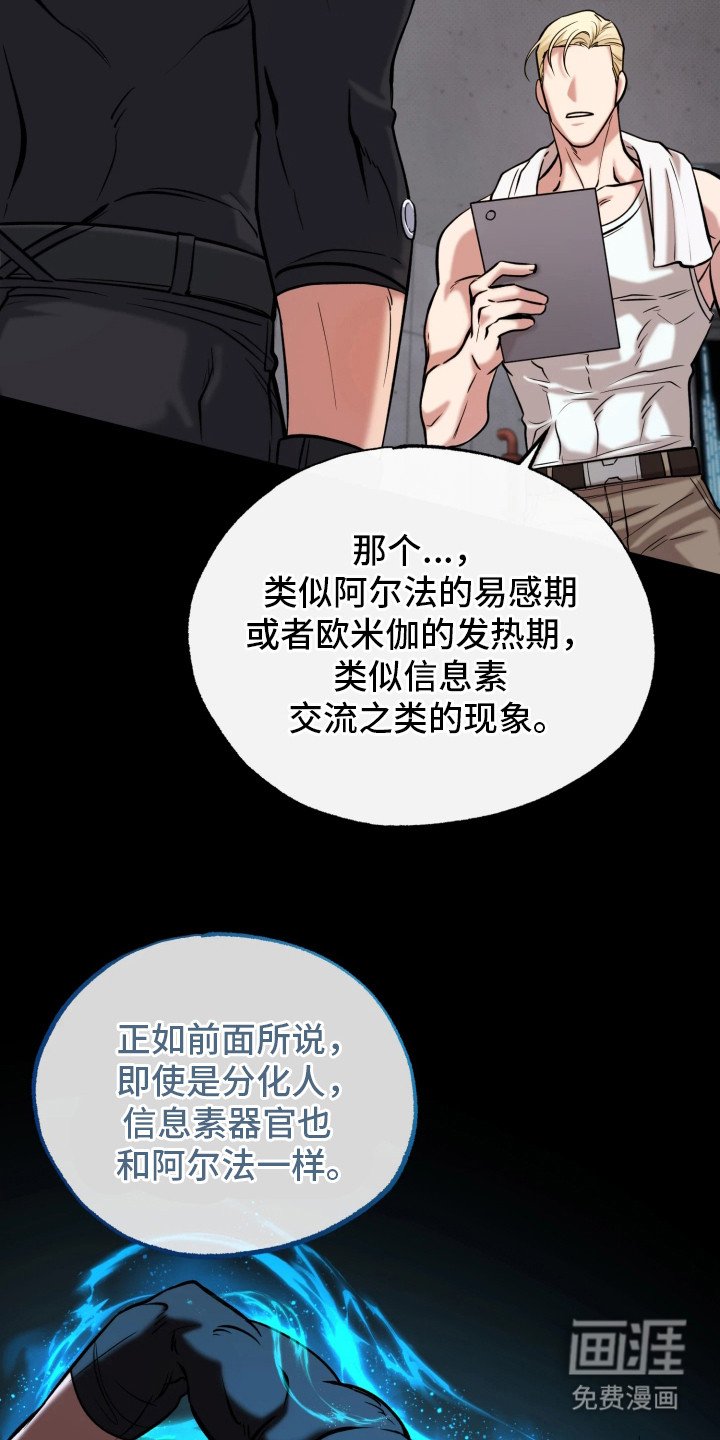 第15章：头疼