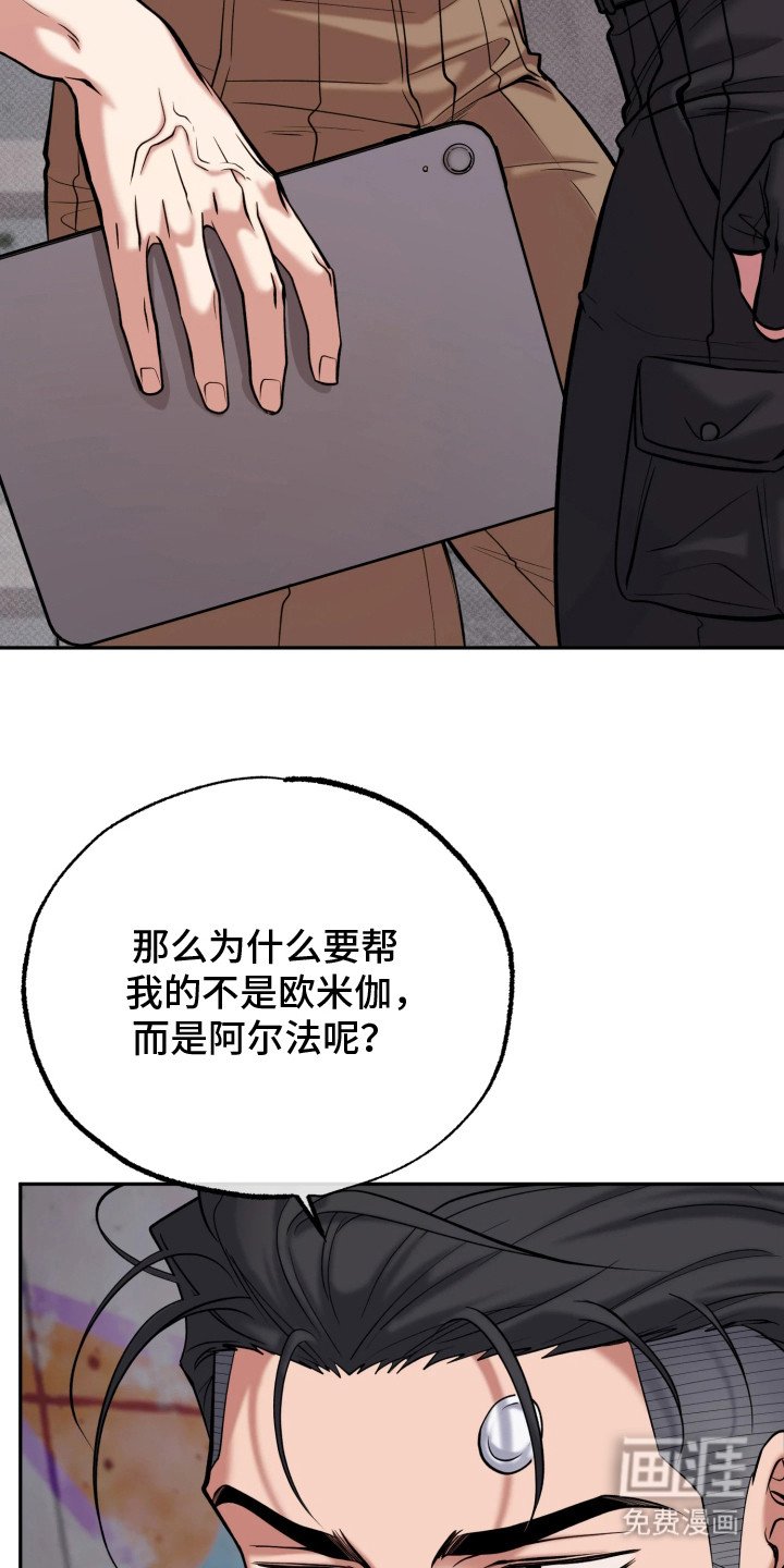 第15章：头疼